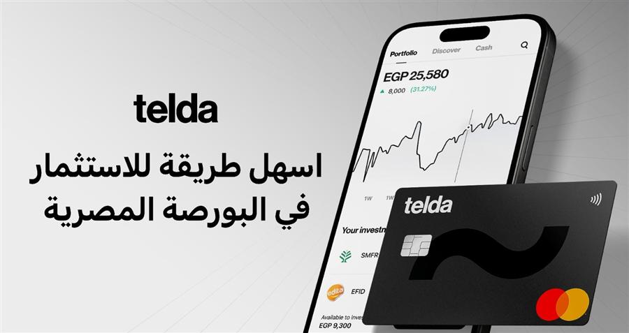Telda launches EGX stock, fund investment service within its app